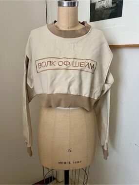 Designer Cropped Khaki Camel Sweatshirt